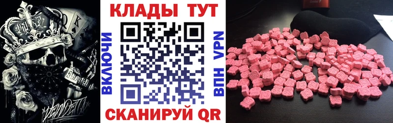 Магазины продажи наркотиков Армавир Гашиш COCAIN Мефедрон БУТИРАТ Марихуана Alpha-PVP