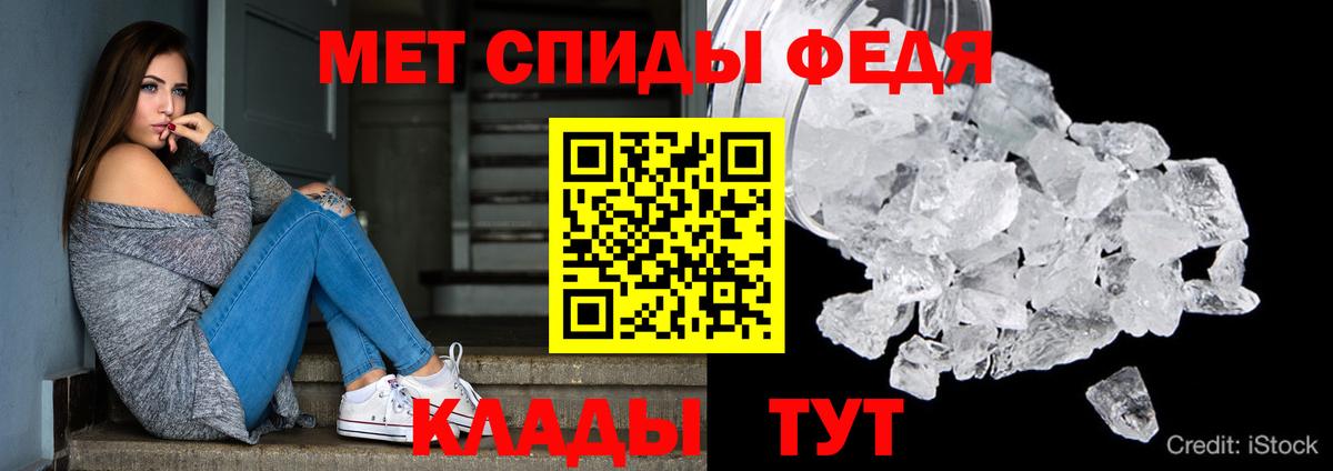 Амфетамин Розовый Армавир