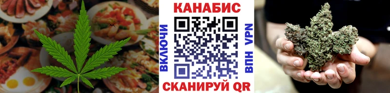Cannafood марихуана  Армавир 