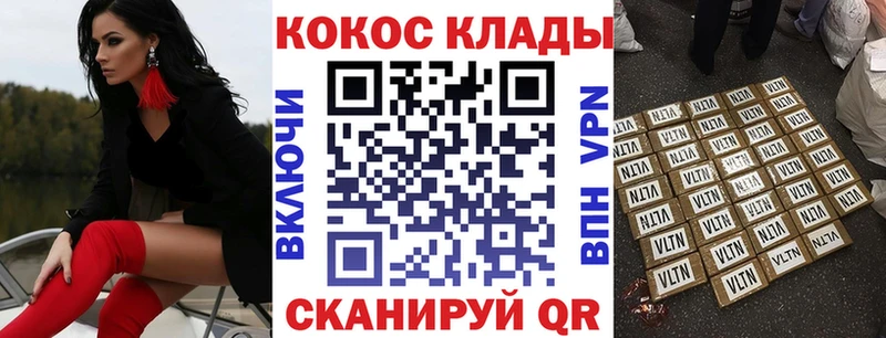 Cocaine Эквадор  закладки  Армавир 
