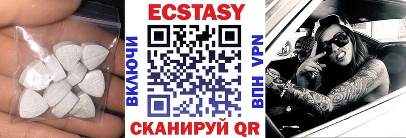 Ecstasy ешки  хочу   Армавир 