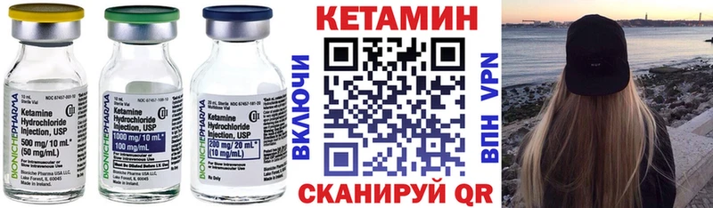 КЕТАМИН ketamine  цены   Армавир 