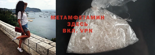 кристаллы Белоозёрский