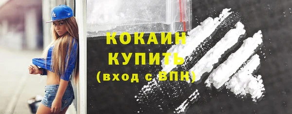 кристаллы Белоозёрский