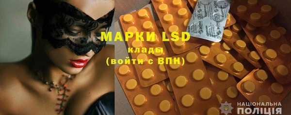 герыч Белокуриха