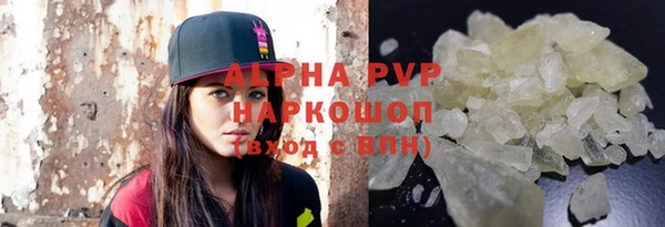 прущая мука Нефтегорск