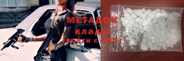 метадон Беломорск
