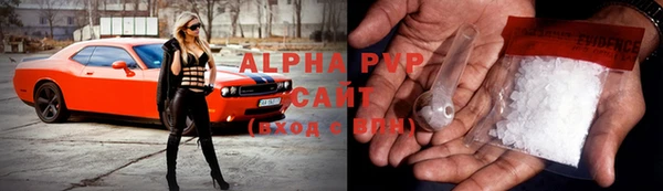кристаллы Белоозёрский