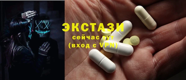 кристаллы Белоозёрский