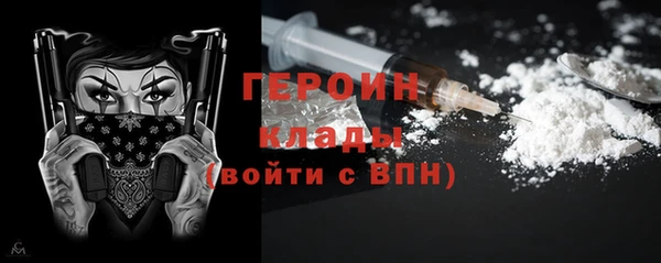 кристаллы Белоозёрский