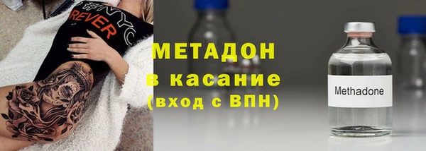 герыч Белокуриха