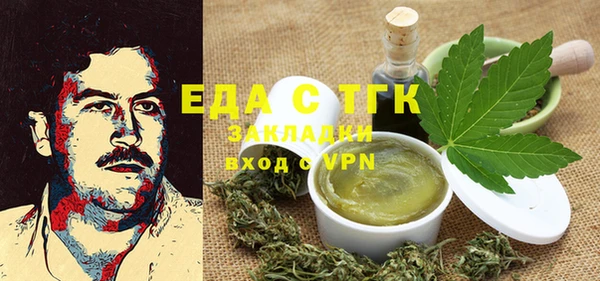 герыч Белокуриха