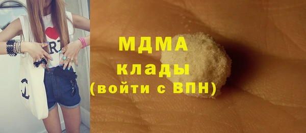 герыч Белокуриха