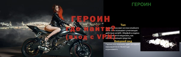 герыч Белокуриха
