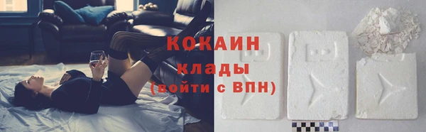 кристаллы Белоозёрский