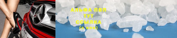 герыч Белокуриха