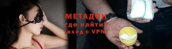 меф VHQ Магас