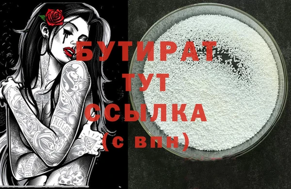 мдма Михайлов