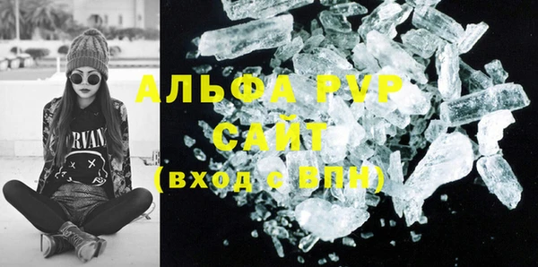 герыч Белокуриха