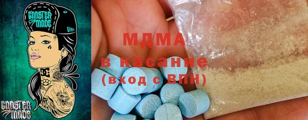 кристаллы Белоозёрский