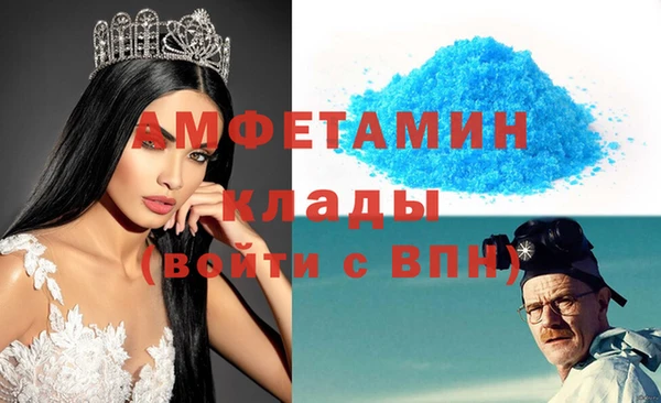 кристаллы Белоозёрский