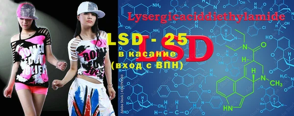 герыч Белокуриха