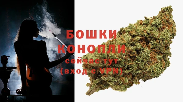 герыч Белокуриха