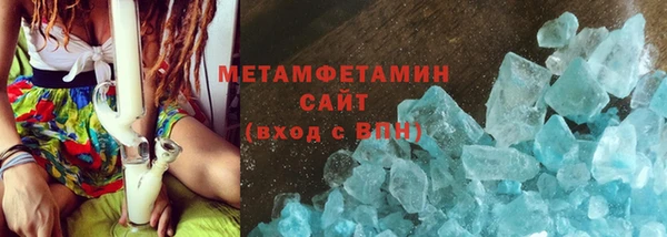 метадон Беломорск
