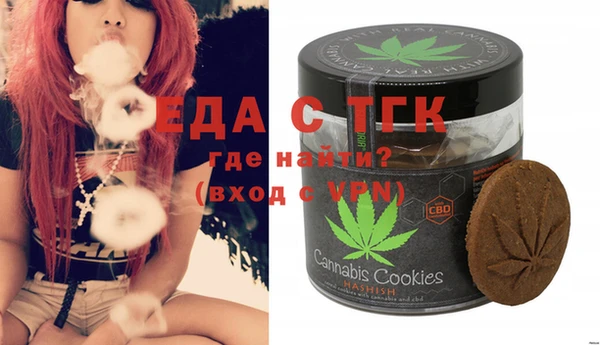 прущая мука Нефтегорск
