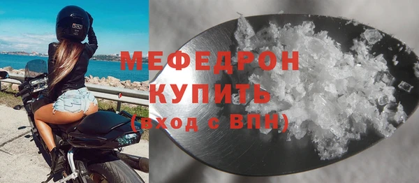кристаллы Белоозёрский