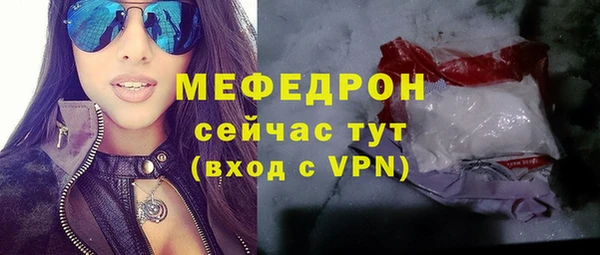 кристаллы Белоозёрский