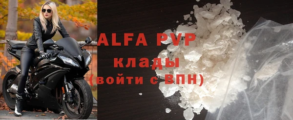 мефедрон VHQ Магадан