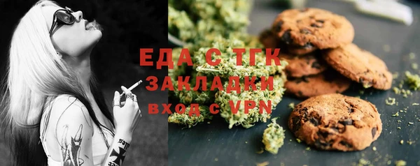 метадон Беломорск