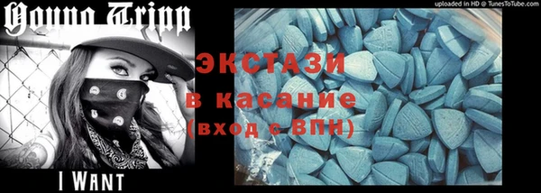 кристаллы Белоозёрский