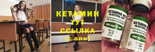 кристаллы Белоозёрский