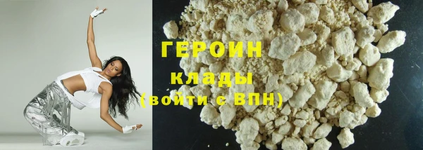 кристаллы Белоозёрский