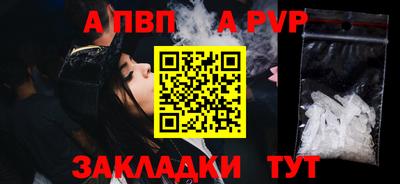 соль ск Обь