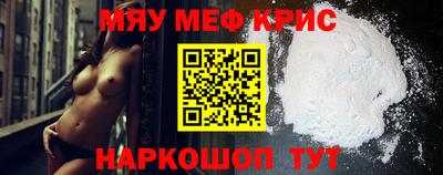 кокаин VHQ Обнинск