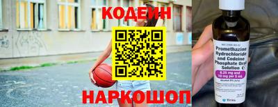 кокаин VHQ Обнинск