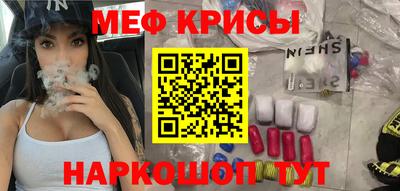 соль ск Обь
