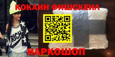 соль ск Обь