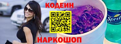 бутират Лениногорск
