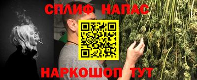 соль ск Обь