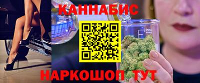 кокаин VHQ Обнинск