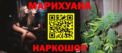 соль ск Обь