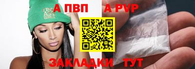 соль ск Обь