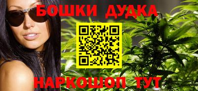 кокаин VHQ Обнинск