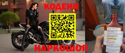 кокаин VHQ Обнинск