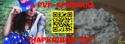 спиды Нягань