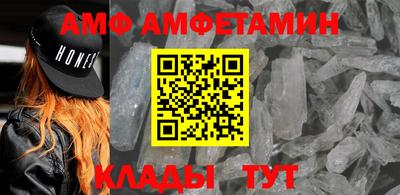 соль ск Обь
